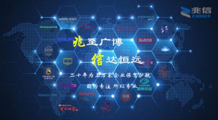 防偽公司為企業提供的產品、技術咨詢與技術服務